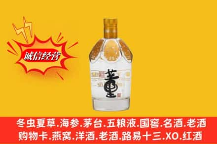 厦门求购回收老董酒